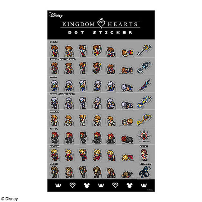 Amazon.co.jp: キングダム ハーツ III ウォールステッカー ソラ