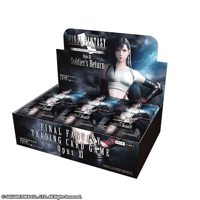ファイナルファンタジー11 タルットカード 非売品 超レア - メルカリ