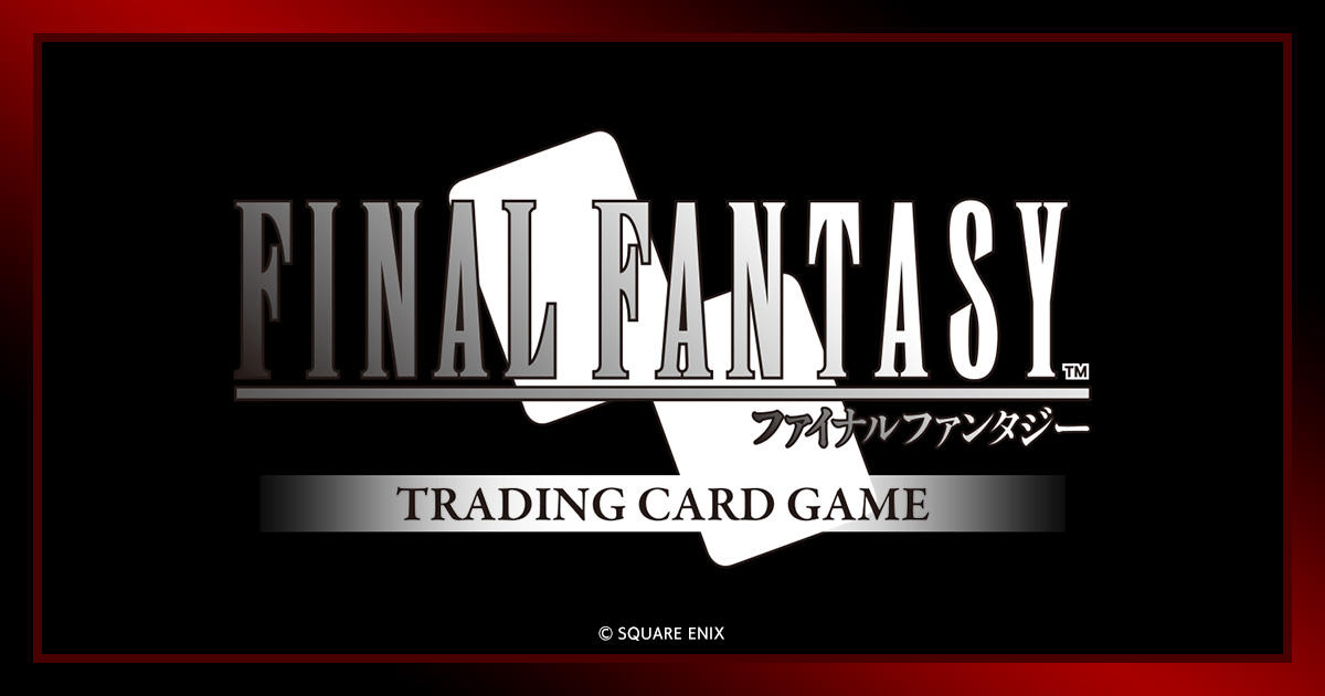 FFTCGバナー