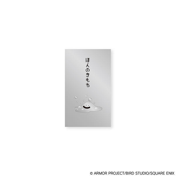 ドラゴンクエスト文具屋 ぽち袋 ＜はぐれメタル＞ | SQUARE ENIX