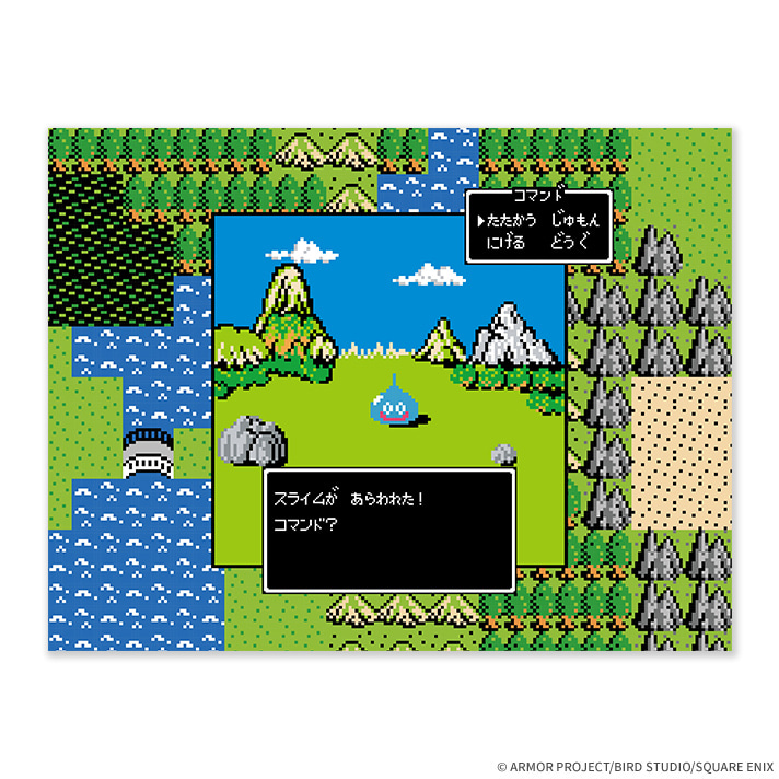 ドラゴンクエスト ふくびき所スペシャル ～モンスターたちと