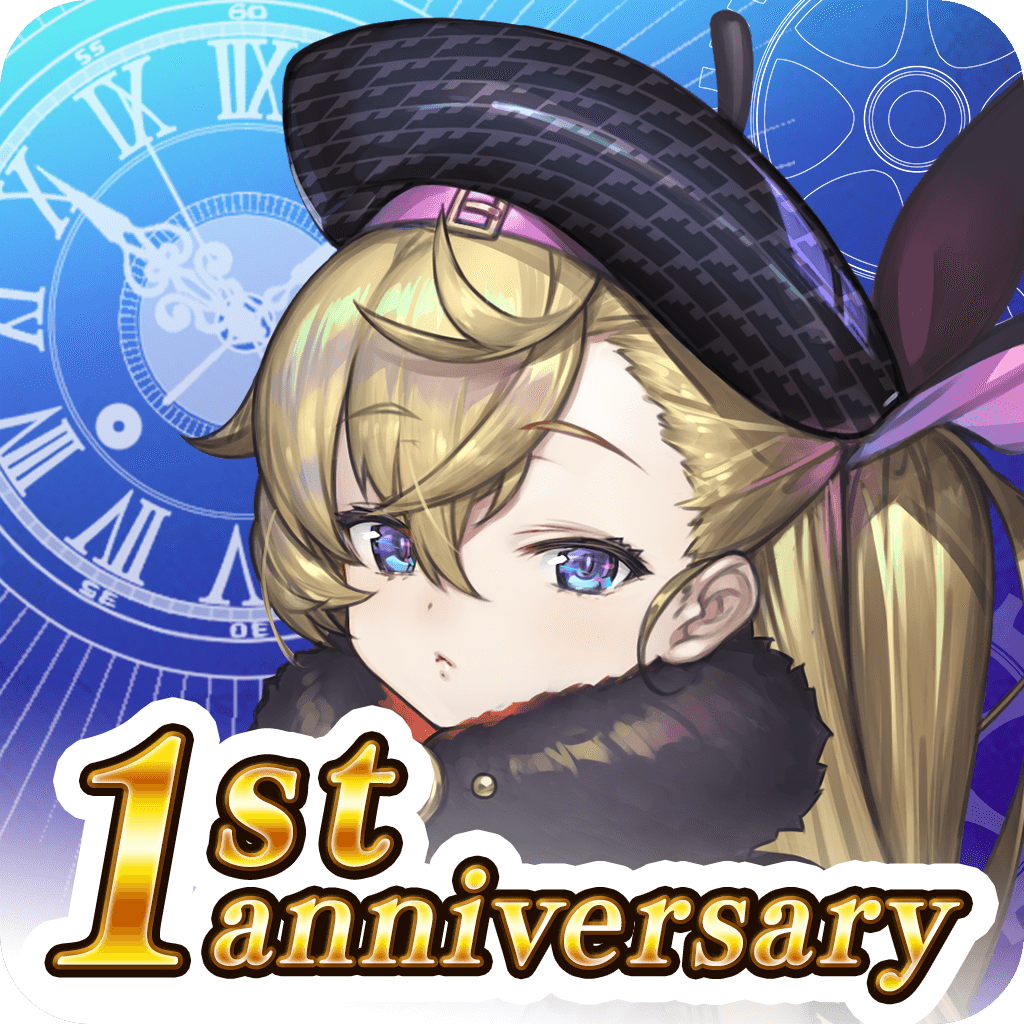 グリムエコーズ