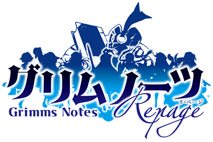 グリムノーツ Repage