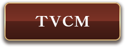 TVCM