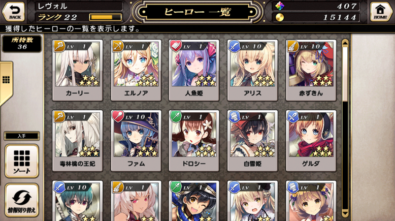 システム画像3