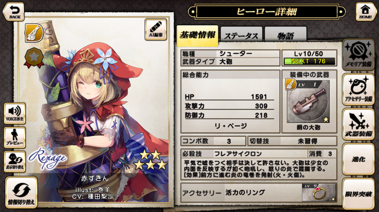 システム画像4