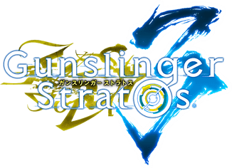 GUNSLINGER STRATOS 3（稼働終了しました）