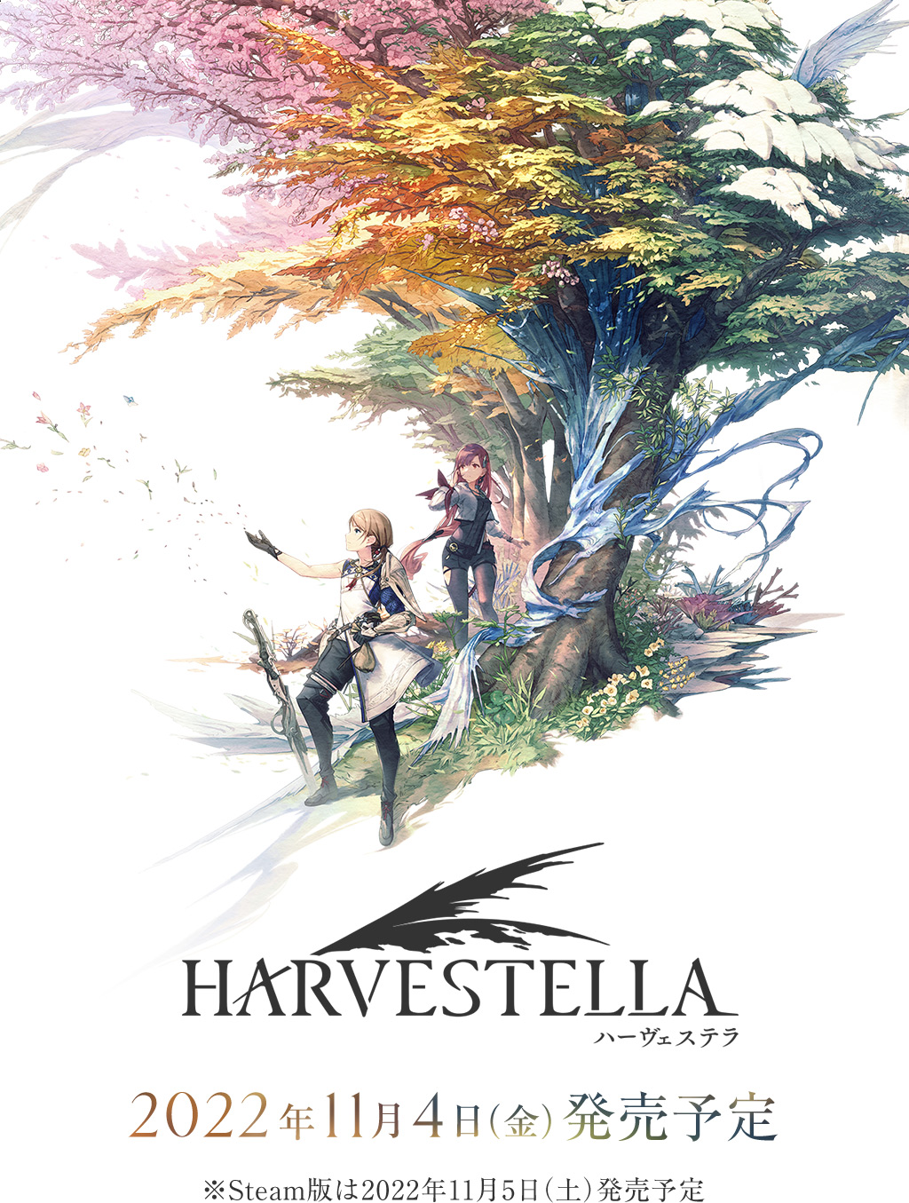 ハーヴェステラ HARVESTELLA｜2022年11月4日（金）発売予定 ※Steam版は2022年11月5日（土）発売予定