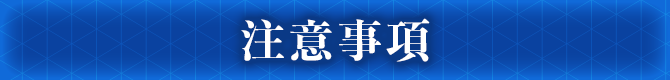 とある魔術の禁書目録 幻想収束』2nd Anniversary特設サイト | SQUARE ENIX