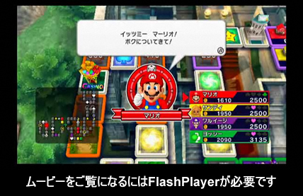 ムービーをご覧になるにはFlash Playerが必要です