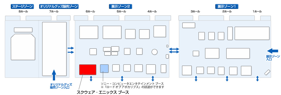 展示ホール全体図