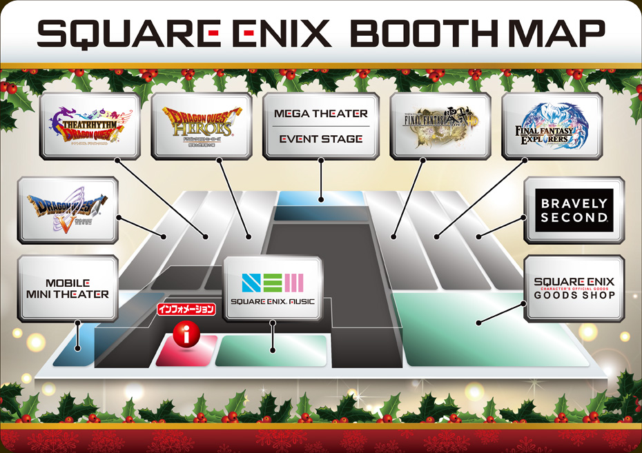 スクウェア・エニックス ブース