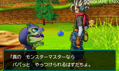 ジョーカー3 ドラゴンクエストモンスターズ Bicfurniture Com