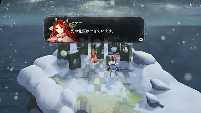 新品未開封SWITCH:いけにえと雪のセツナ