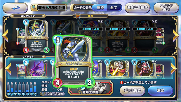 ゲーム画面サンプル02