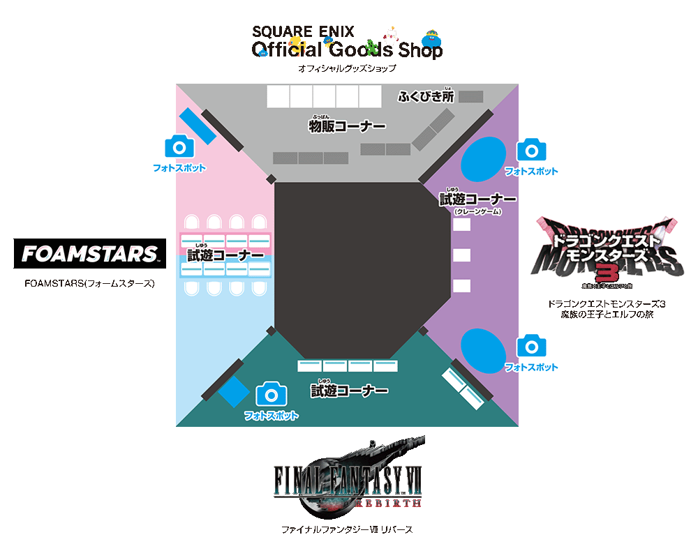 スクウェア・エニックス ブースマップ