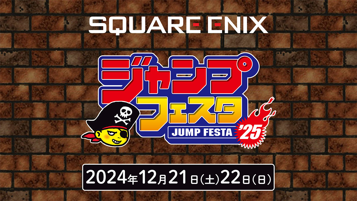 商品一覧 | ジャンプフェスタ2025 | SQUARE ENIX