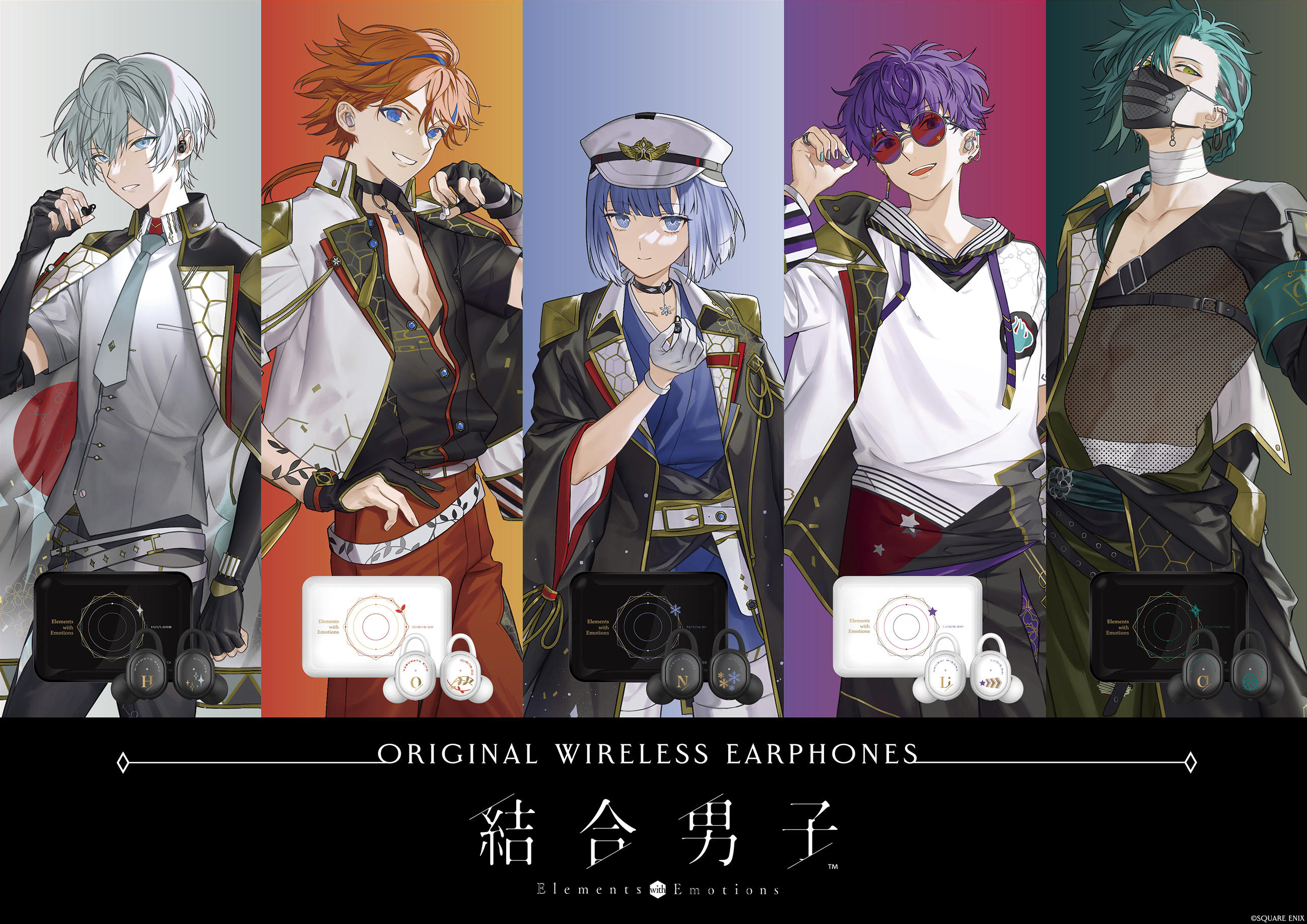 0614_ketsugou_B2Poster のコピー.jpg