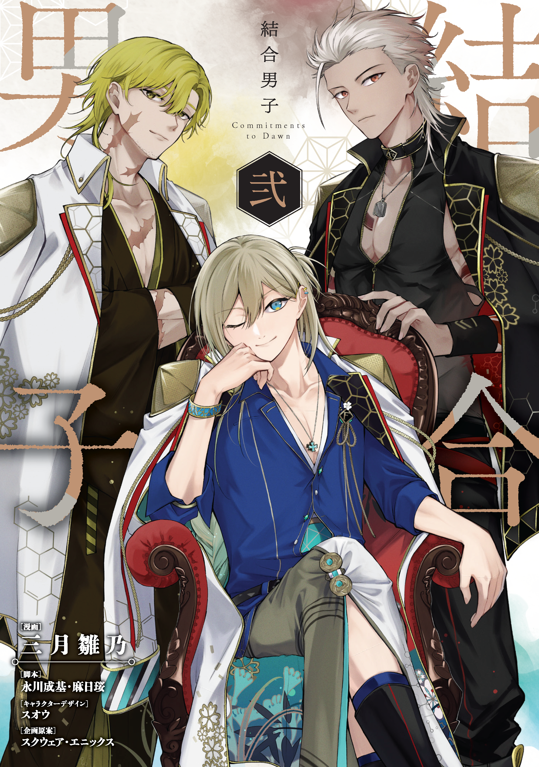 書影.png