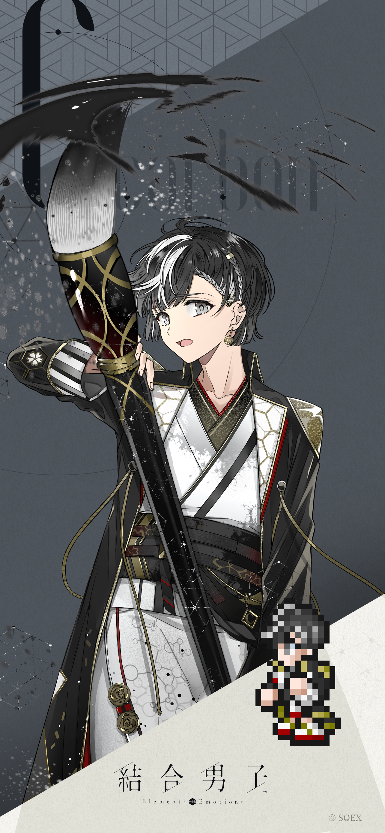 mobile_wallpaper_03-C.png