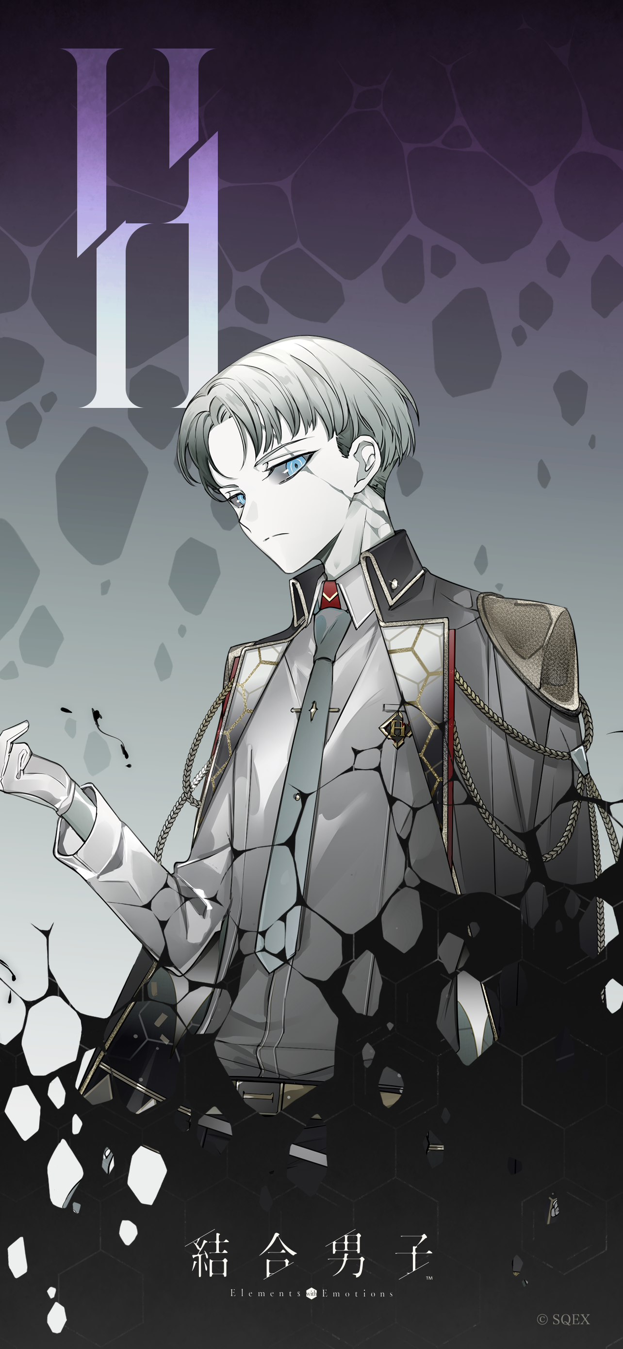 mobile_wallpaper_11-H.png