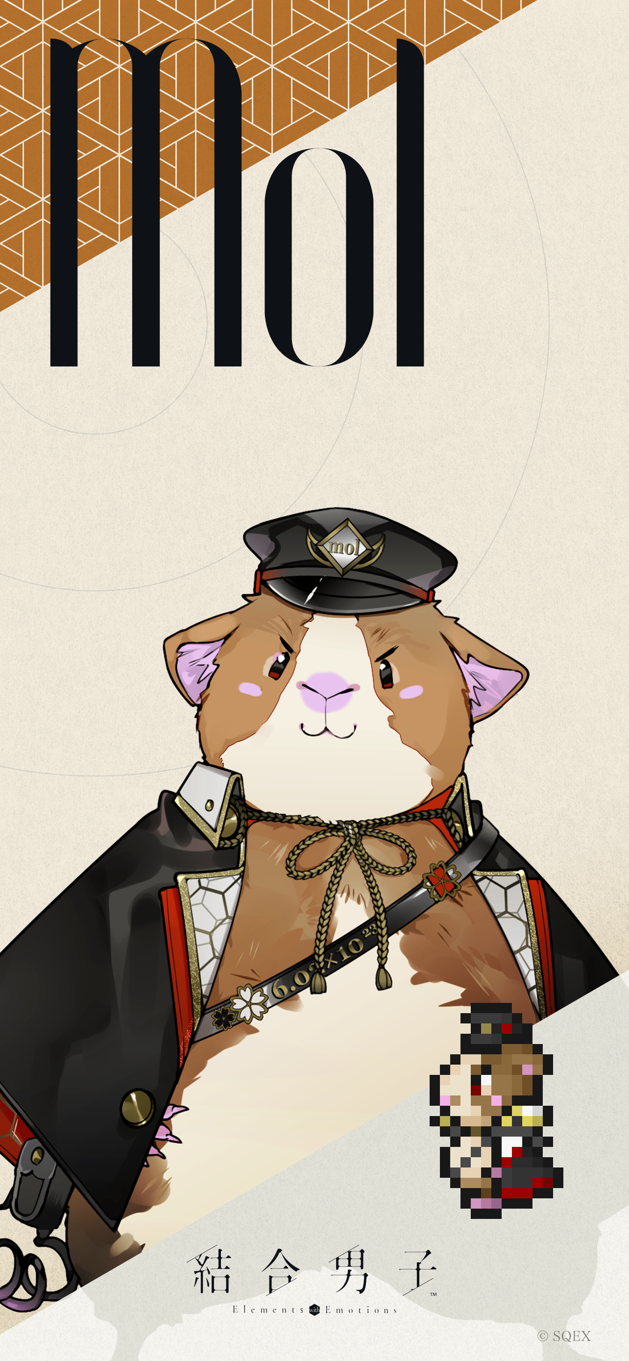 mobile_wallpaper_00-mol.png