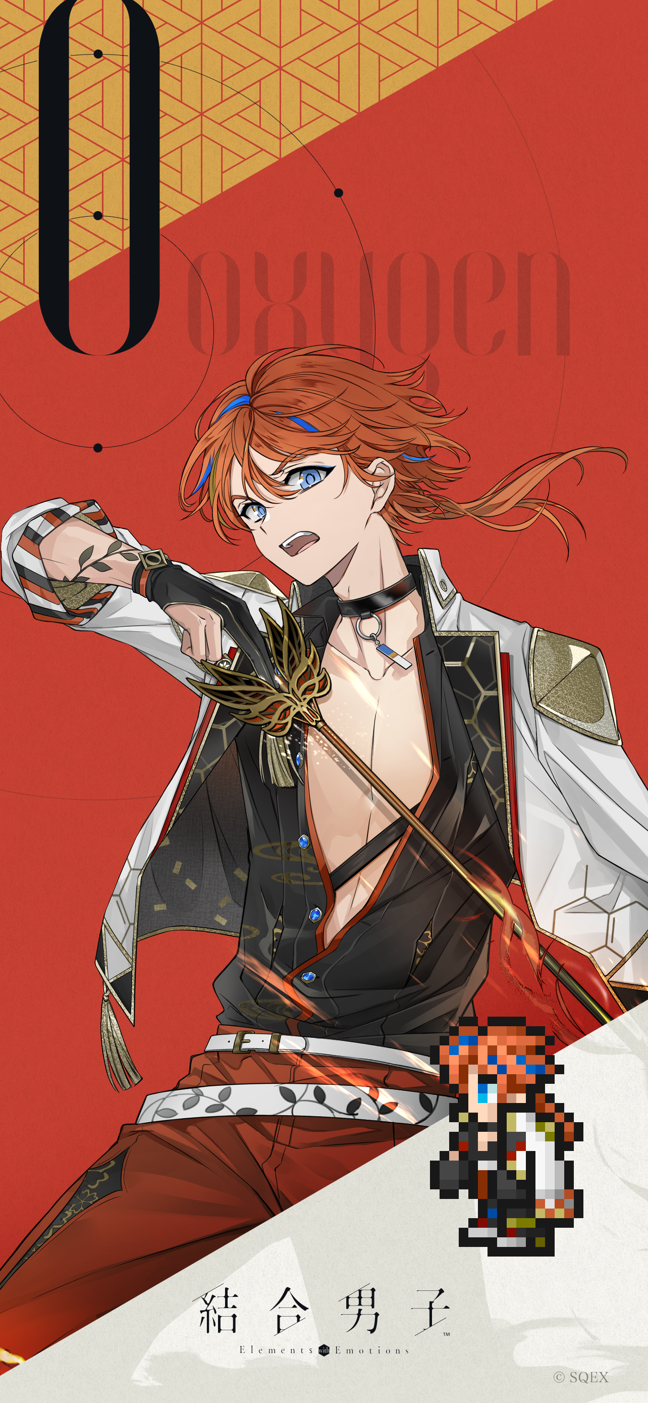 mobile_wallpaper_02-O.png