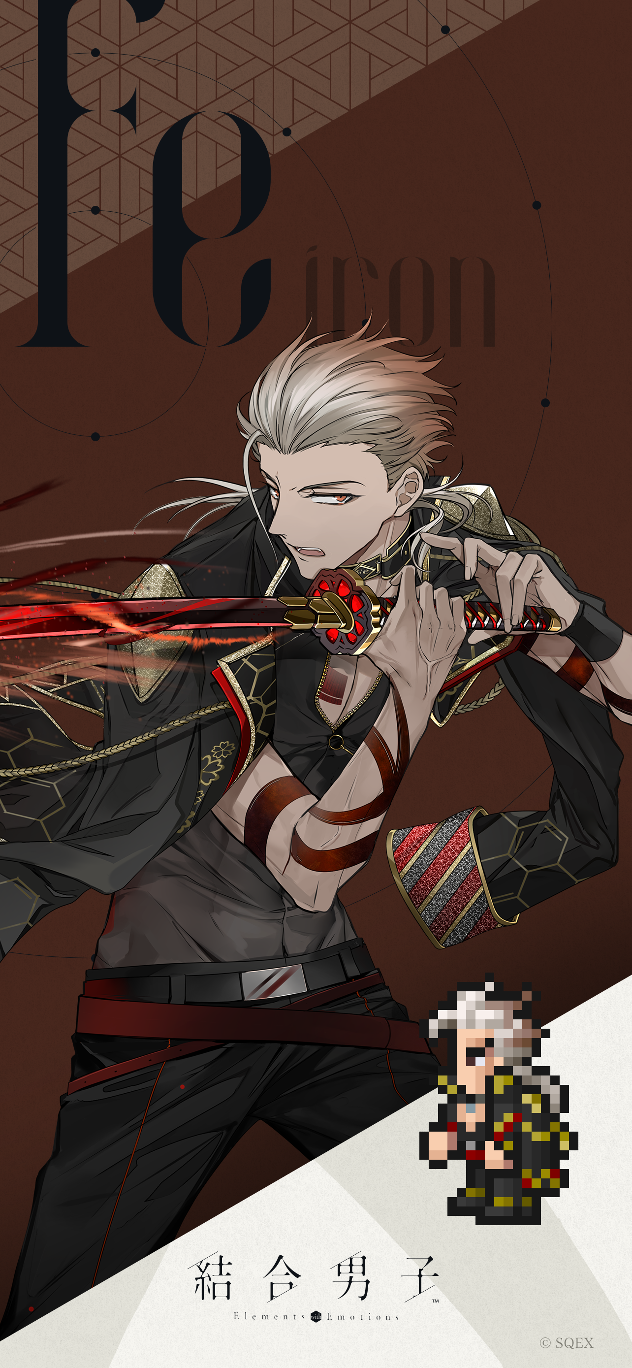 mobile_wallpaper_07-Fe.png