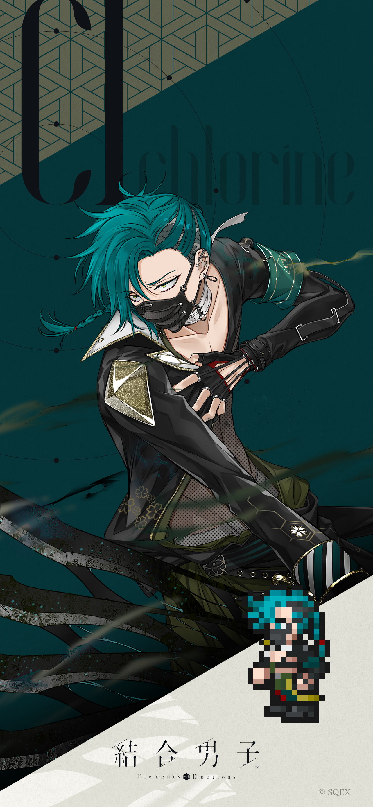 mobile_wallpaper_09-Cl.png