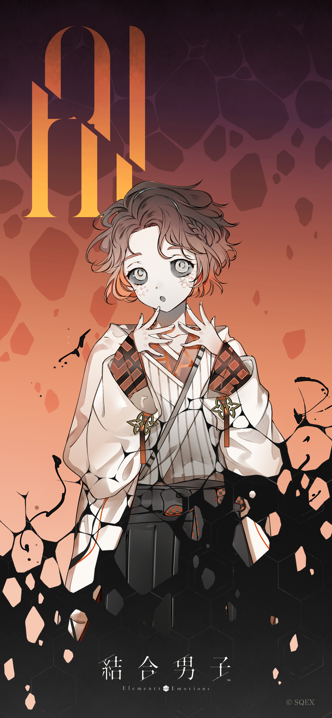 mobile_wallpaper_13-Al.png