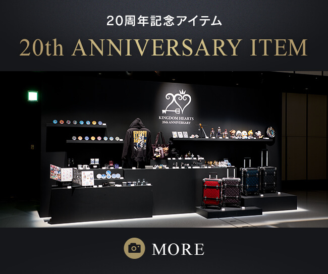 20周年記念アイテム 20th ANNIVERSARY ITEM　[MORE]