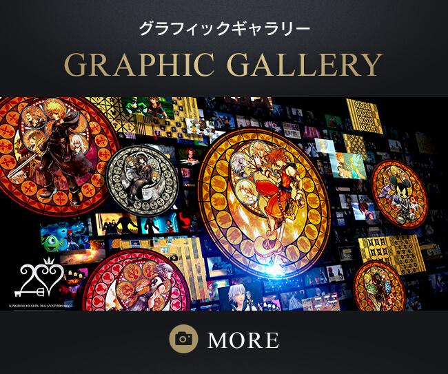 グラフィックギャラリー GRAPHIC GALLERY　[MORE]