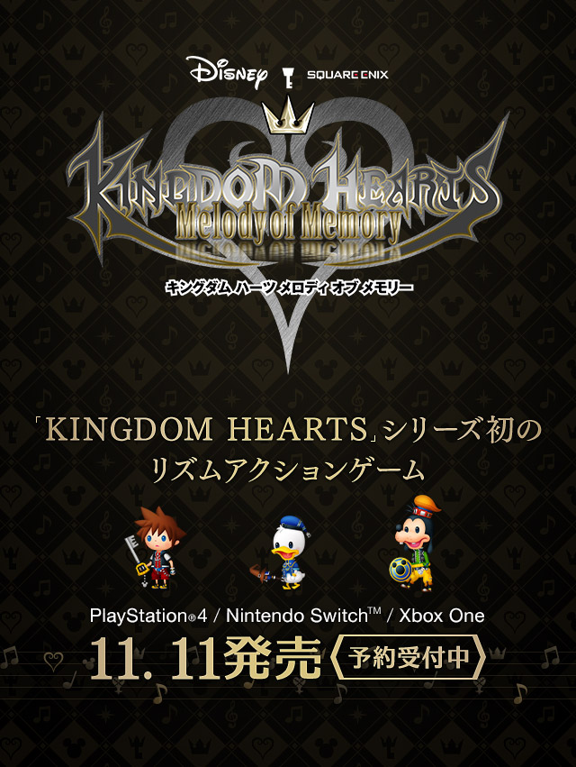 Kingdom Hearts Portal Site Square Enix