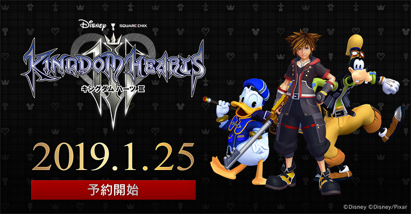 Kingdom Hearts Iii Square Enix