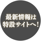キングダム ハーツ コレクション [I～III]