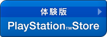 [体験版]PlayStation Store