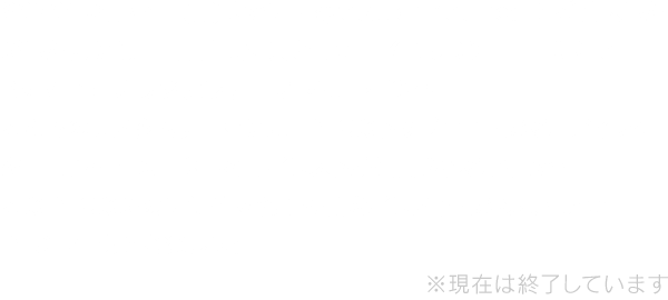 2020年2月24日(月)までにPlayStation™Storeにてご購入いただいた方には、早期購入特典として、カスタムテーマをプレゼント!こちらの「KINGDOM HEARTS III Re Mind オリジナルテーマ」には、DLCのトップ画面となる、ディレクター・野村哲也書き下ろしイラストが使用される予定です!このDLCのために制作された特別なイラストとなりますので、DLC配信までお楽しみに!※現在は終了しています