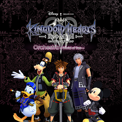 KINGDOM HEARTS Ⅲ Re Mind + コンサート映像