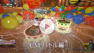 CM バトル編