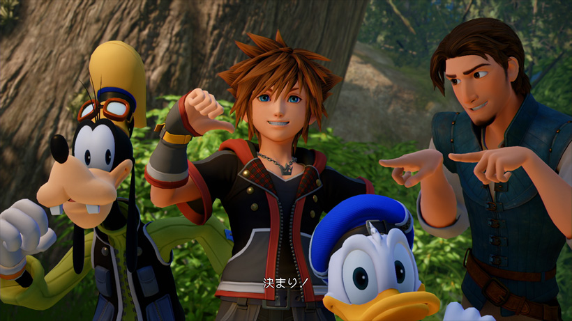 WORLD | KINGDOM HEARTS III | SQUARE ENIX