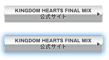 KINGDOM HEARTS FINAL MIX　公式サイト