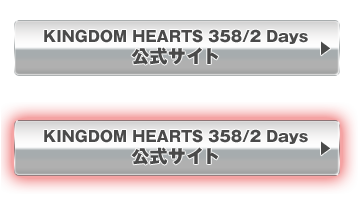 KINGDOM HEARTS 358/2 Days　公式サイト