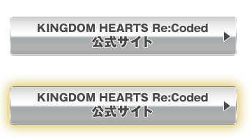 KINGDOM HEARTS Re:Coded　公式サイト