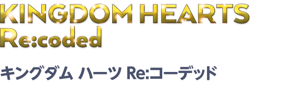 KINGDOM HEARTS II FINAL MIX キングダム ハーツ II ファイナル ミックス