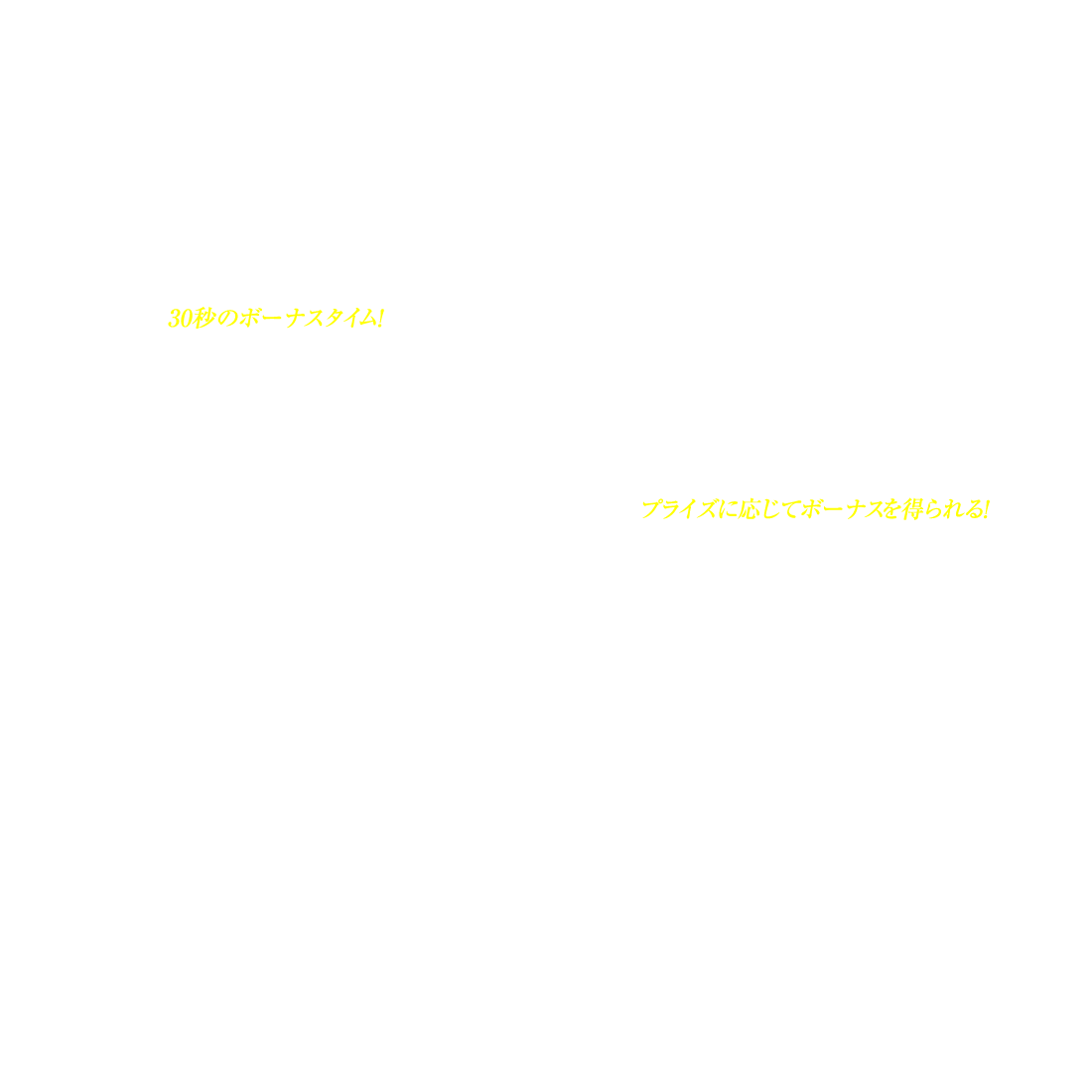 Drop/ドロップ