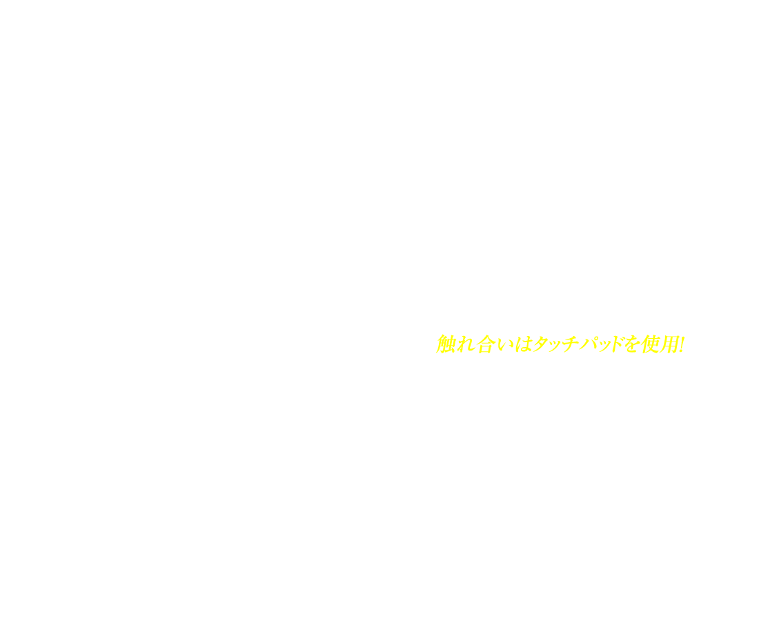 Spirit/スピリット