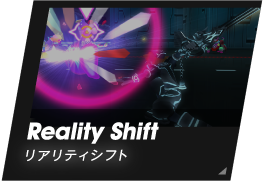 Reality Shift/リアリティシフト