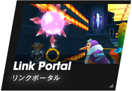 Link Portal/リンクポータル