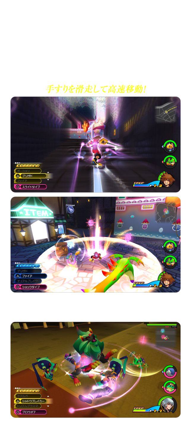 Free Flow Action/フリーフローアクション