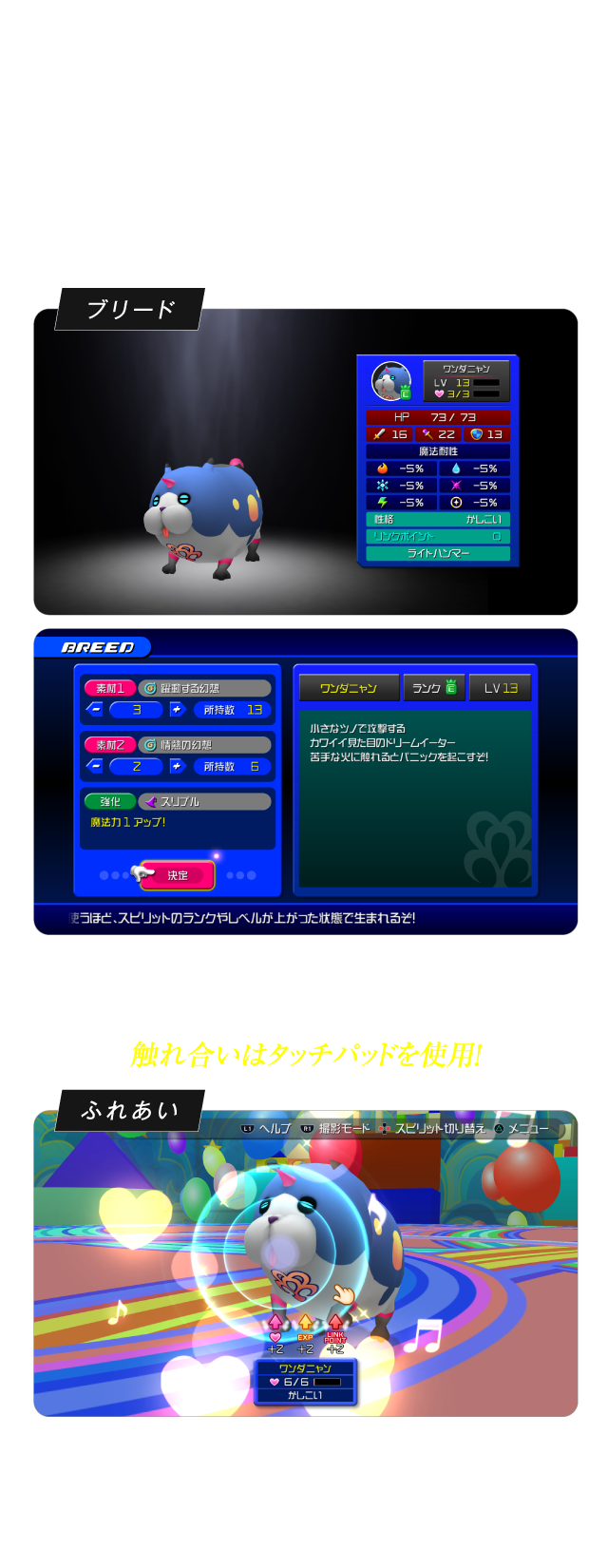 Spirit/スピリット